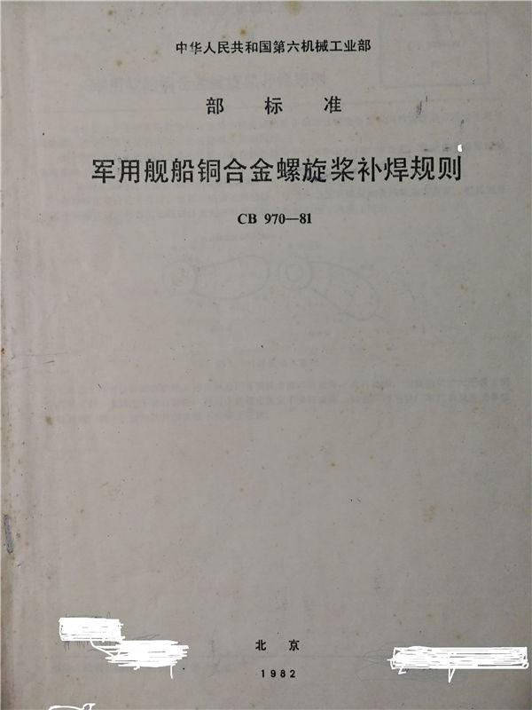 產品名稱